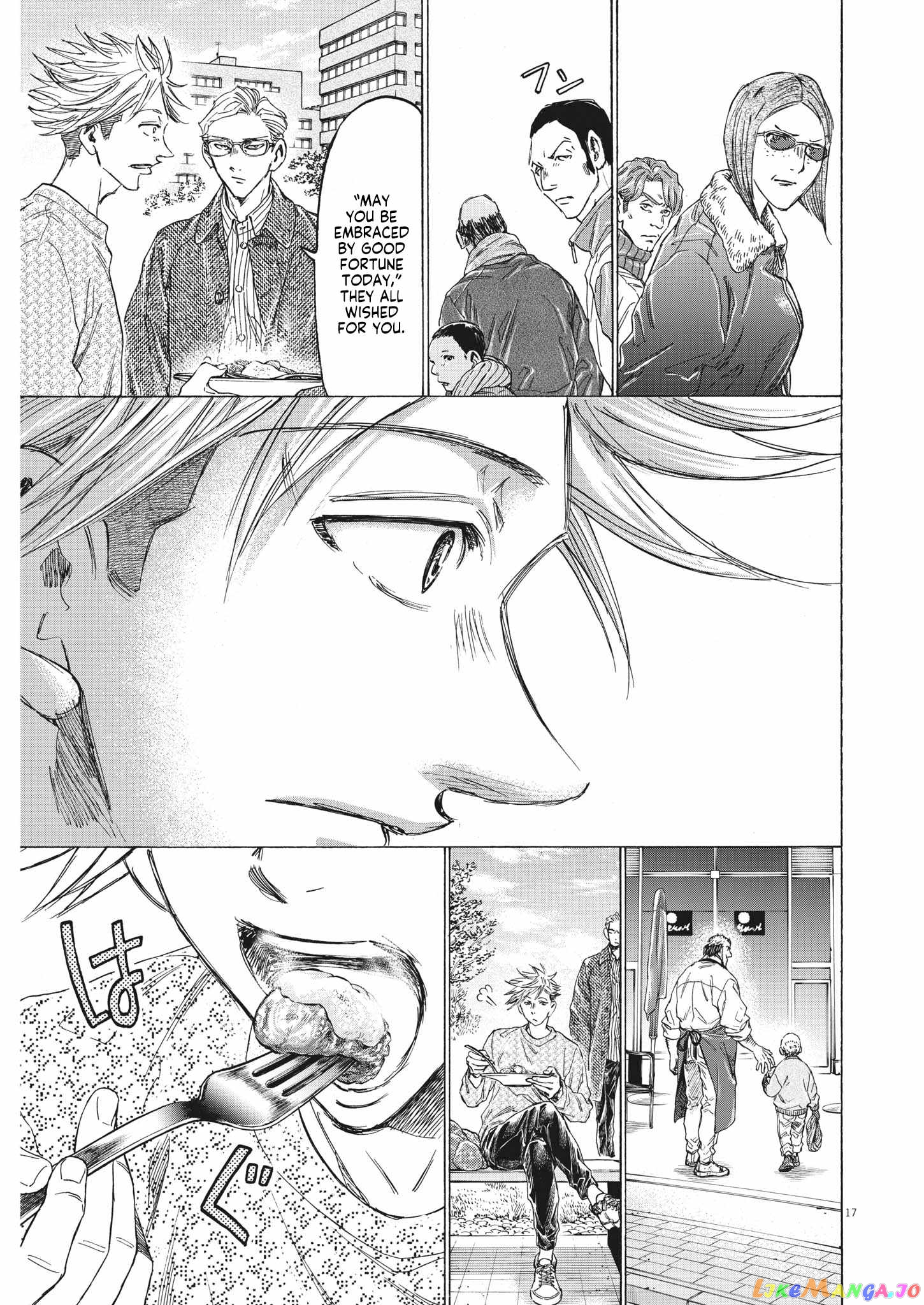 Ao Ashi, Chapter 318 image 18